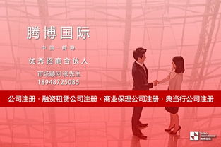 广州互联网小额贷款牌照申请最新条件