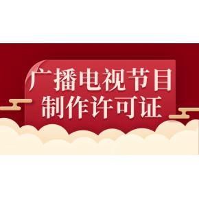 湖南长沙网络文化经营许可证分类办理的详细分解